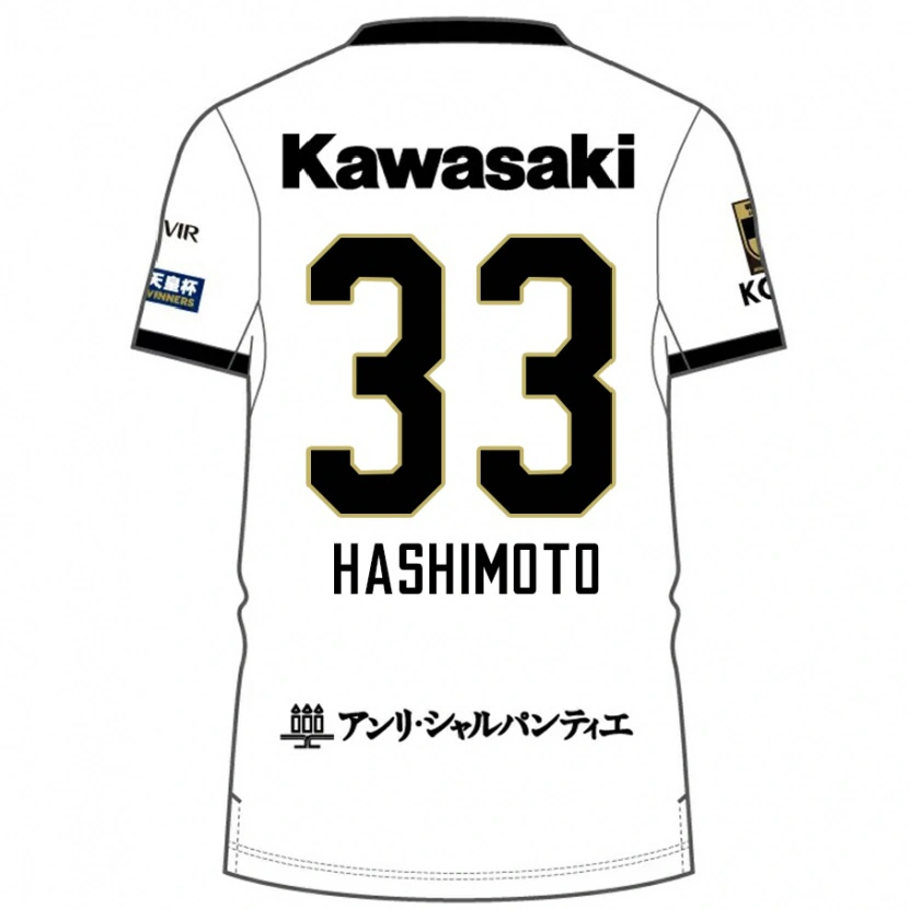 Danxen Mujer Camiseta Rikuto Hashimoto #33 Borgoña Negro 2ª Equipación 2025/26 La Camisa México