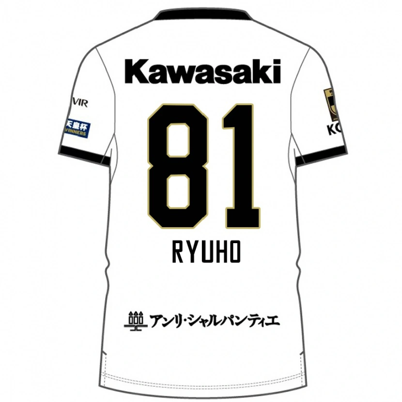 Danxen Mujer Camiseta Ryuho Kikuchi #81 Borgoña Negro 2ª Equipación 2025/26 La Camisa México