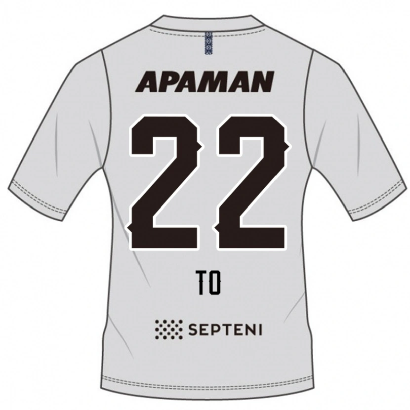 Danxen Mujer Camiseta Shiita To #22 Azul Real Blanco 2ª Equipación 2025/26 La Camisa México