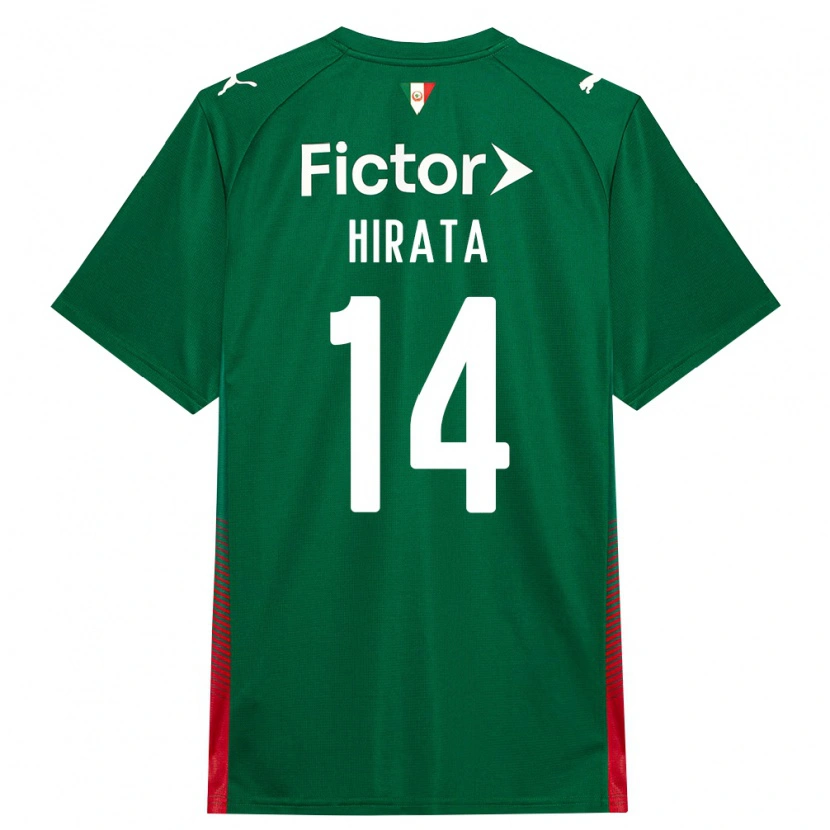 Danxen Niño Camiseta Bruna Hirata #14 Verde Rojo Blanco 1ª Equipación 2026/27 La Camisa México