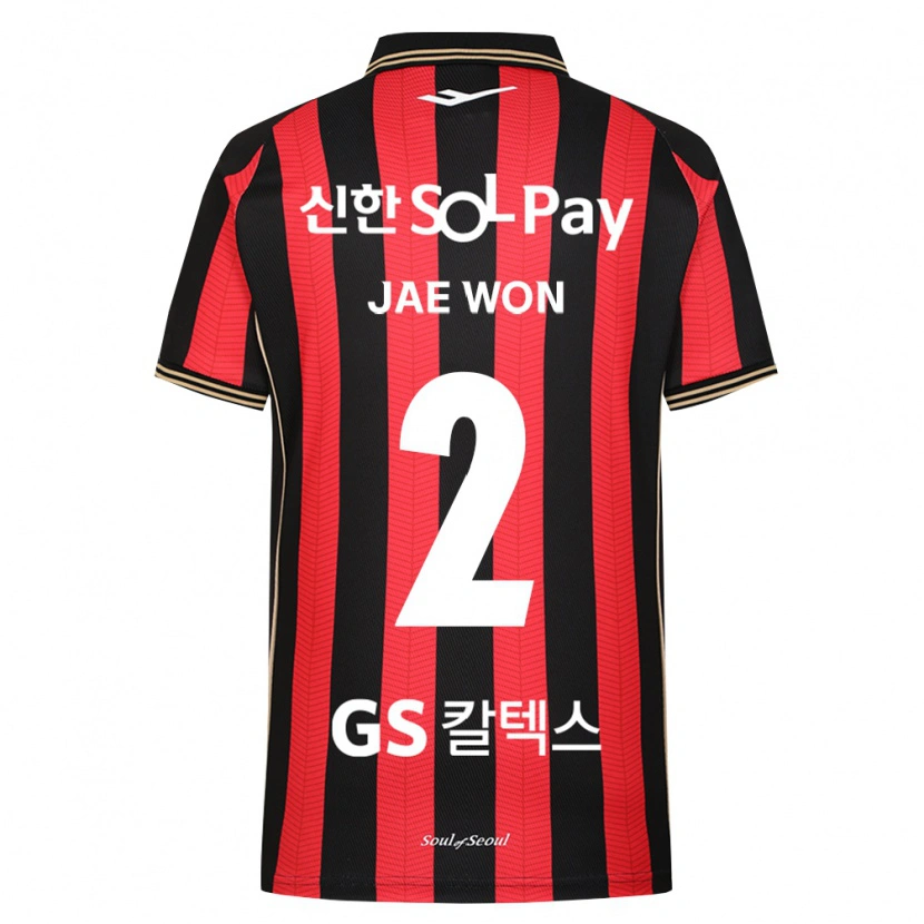 Danxen Niño Camiseta Jae-Won Kang #2 Rojo Blanco Negro 1ª Equipación 2026/27 La Camisa México