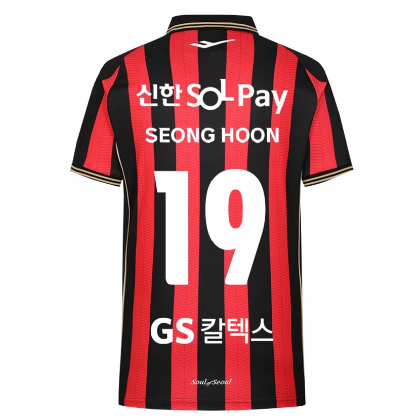 Danxen Niño Camiseta Seong-Hoon Cheon #19 Rojo Blanco Negro 1ª Equipación 2026/27 La Camisa México