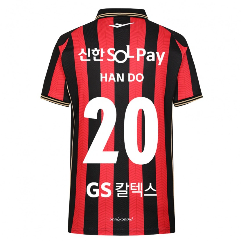 Danxen Niño Camiseta Han-Do Lee #20 Rojo Blanco Negro 1ª Equipación 2026/27 La Camisa México