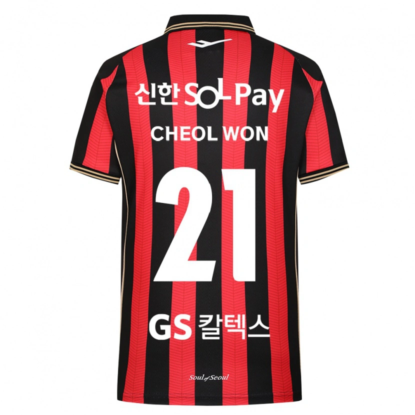 Danxen Niño Camiseta Cheol-Won Choi #21 Rojo Blanco Negro 1ª Equipación 2026/27 La Camisa México