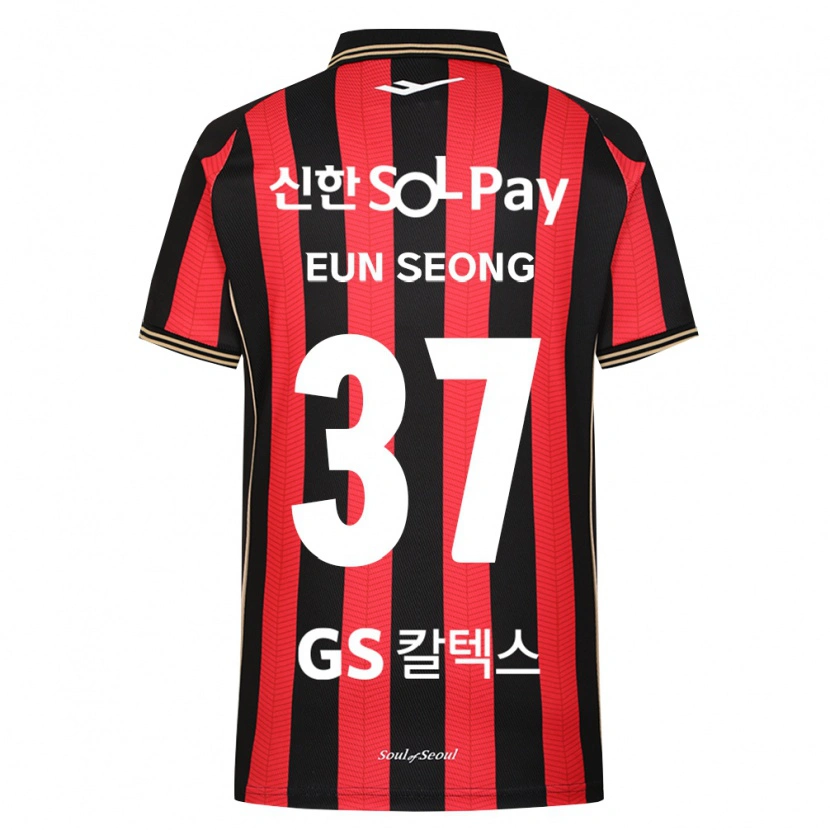Danxen Niño Camiseta Eun-Seong Lee #37 Rojo Blanco Negro 1ª Equipación 2026/27 La Camisa México