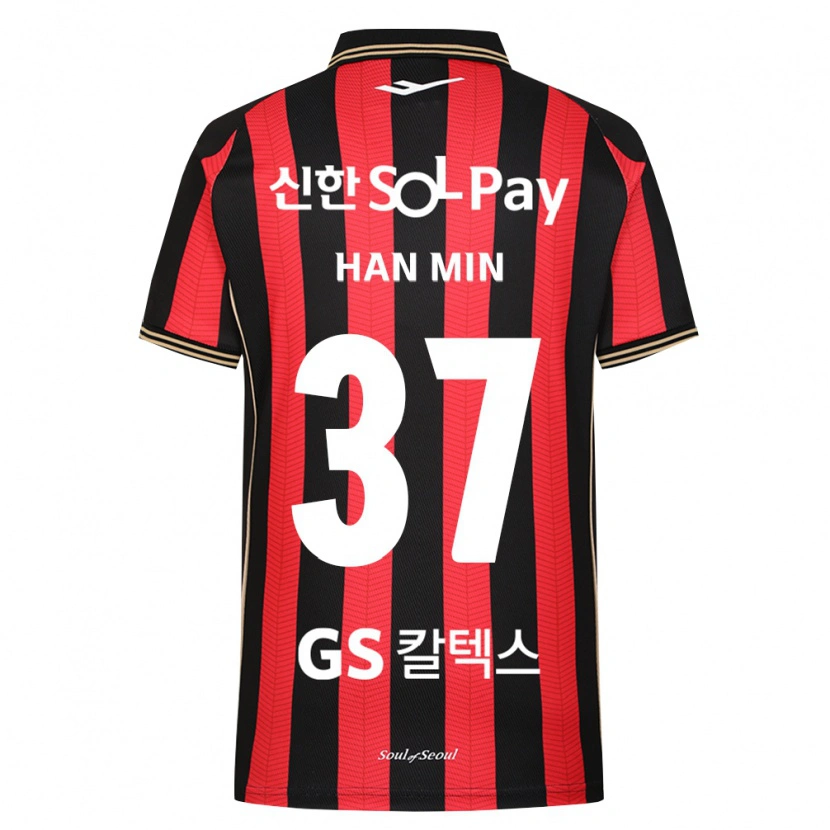 Danxen Niño Camiseta Han-Min Jung #37 Rojo Blanco Negro 1ª Equipación 2026/27 La Camisa México