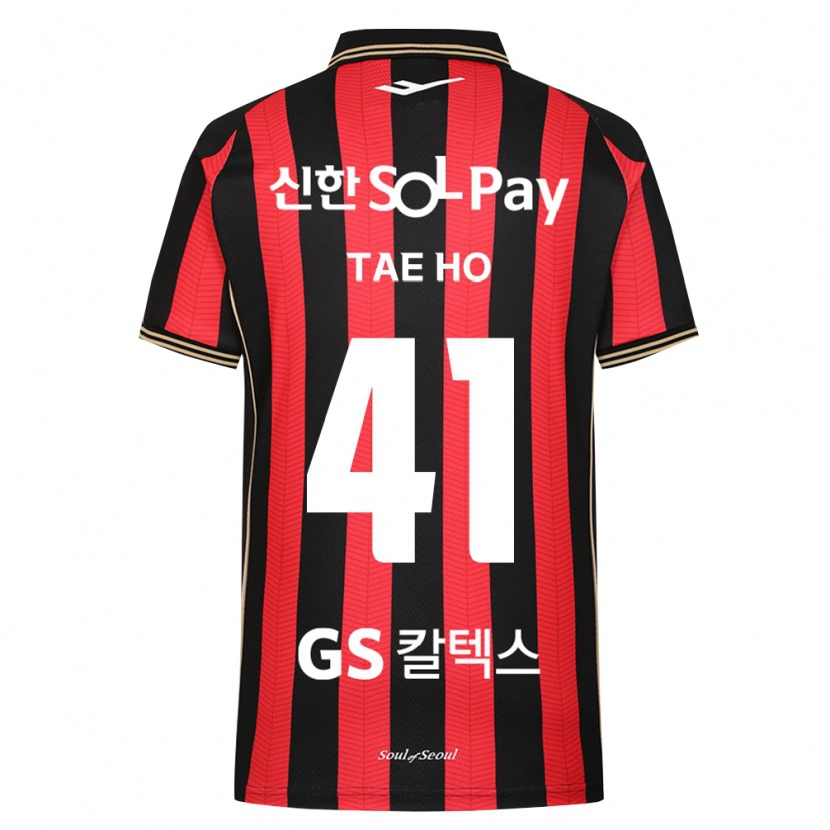 Danxen Niño Camiseta Tae-Ho Kim #41 Rojo Blanco Negro 1ª Equipación 2026/27 La Camisa México