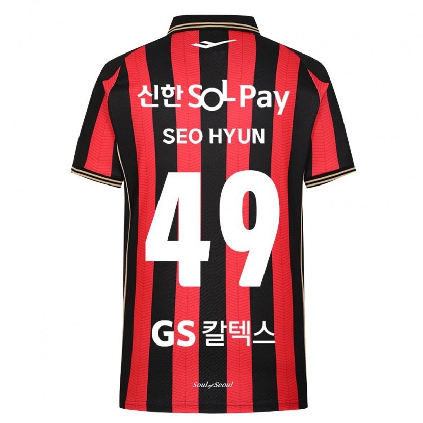 Danxen Niño Camiseta Seo-Hyun Lee #49 Rojo Blanco Negro 1ª Equipación 2026/27 La Camisa México