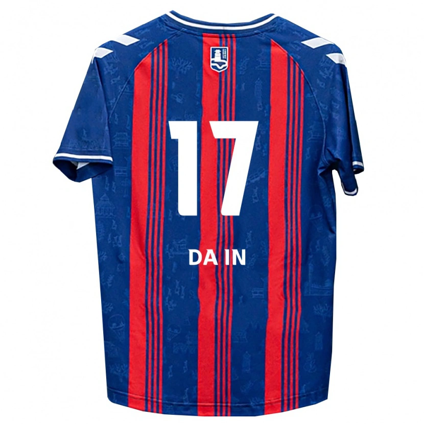 Danxen Niño Camiseta Da-In Han #17 Azul Rojo Blanco 1ª Equipación 2026/27 La Camisa México