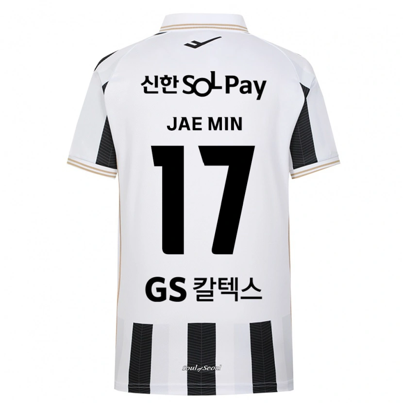 Danxen Niño Camiseta Jae-Min Ahn #17 Blanco Negro 2ª Equipación 2026/27 La Camisa México