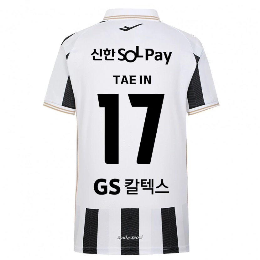 Danxen Niño Camiseta Tae-In Min #17 Blanco Negro 2ª Equipación 2026/27 La Camisa México