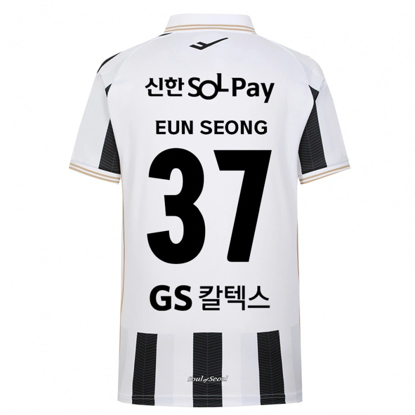 Danxen Niño Camiseta Eun-Seong Lee #37 Blanco Negro 2ª Equipación 2026/27 La Camisa México