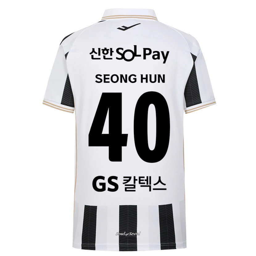 Danxen Niño Camiseta Seong-Hun Park #40 Blanco Negro 2ª Equipación 2026/27 La Camisa México