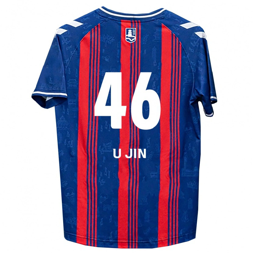 Danxen Hombre Camiseta U-Jin Yang #46 Azul Rojo Blanco 1ª Equipación 2026/27 La Camisa México