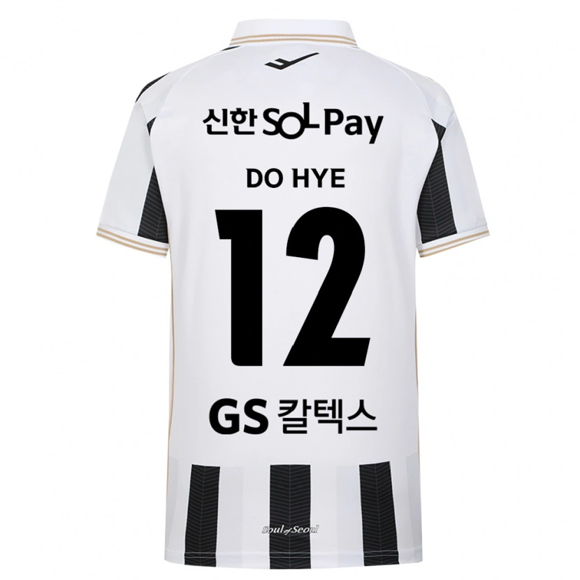 Danxen Mujer Camiseta Do-Hye Baek #12 Blanco Negro 2ª Equipación 2026/27 La Camisa México