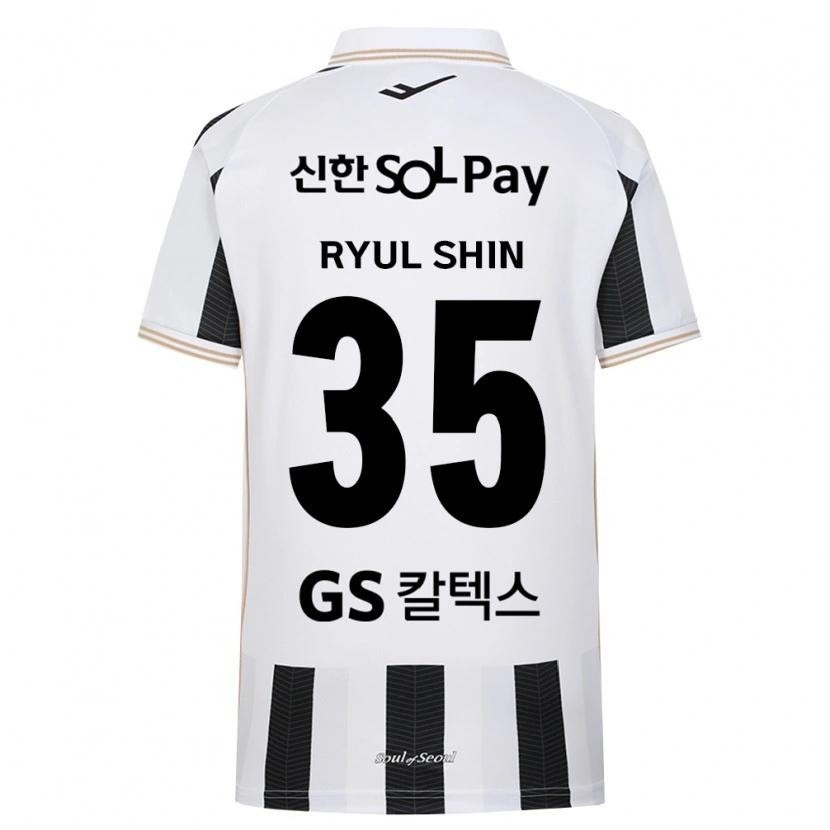 Danxen Mujer Camiseta Ryul Shin #35 Blanco Negro 2ª Equipación 2026/27 La Camisa México