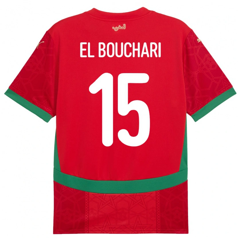 Danxen Hombre Camiseta Marruecos Bilal El Bouchari #15 Rojo 1ª Equipación 24-26 La Camisa México