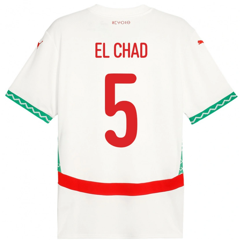 Danxen Hombre Camiseta Marruecos Nesryne El Chad #5 Blanco 2ª Equipación 24-26 La Camisa México