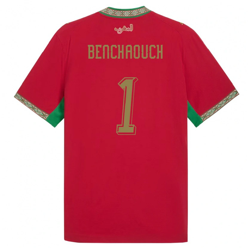 Danxen Niño Camiseta Marruecos Yanis Benchaouch #1 Rojo Verde Blanco 1ª Equipación 26-28 La Camisa México
