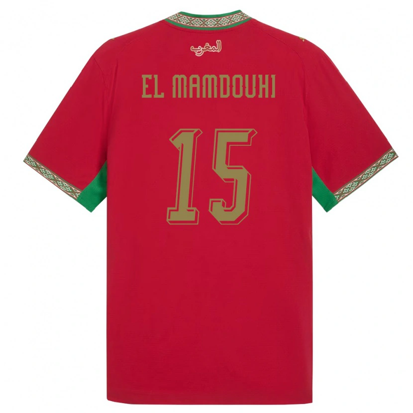 Danxen Niño Camiseta Marruecos Rayan El Mamdouhi #15 Rojo Verde Blanco 1ª Equipación 26-28 La Camisa México