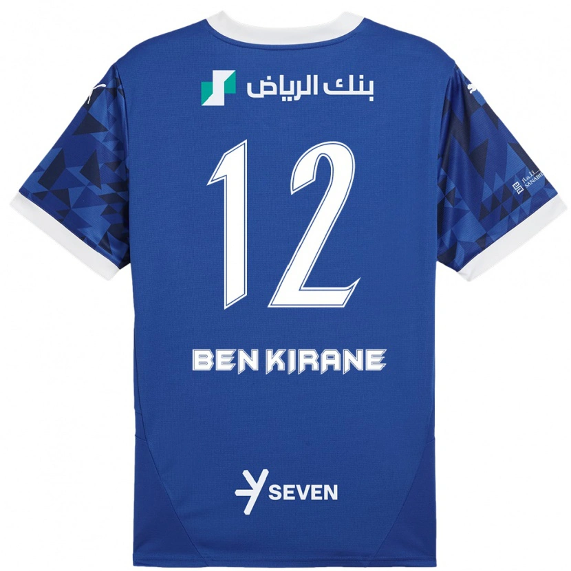 Danxen Mujer Camiseta Mariam Ben Kirane #12 Azul Oscuro Blanco 1ª Equipación 2024/25 La Camisa México